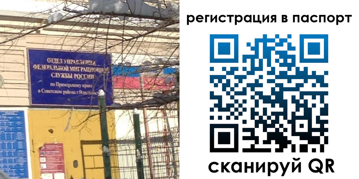 временная регистрация гарантия в Адыгее