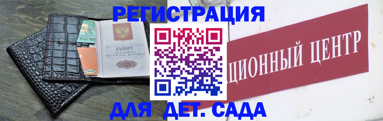 прописка штамп в Адыгее